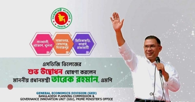 কাপ্তাইয়ের মিতিঙ্গাছড়ি হলো ‘এসডিজি ভিলেজ’ কাপ্তাইয়ের মিতিঙ্গাছড়ি হলো ‘এসডিজি ভিলেজ’