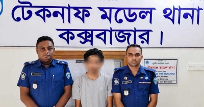 টেকনাফে চার অস্ত্রসহ বিপুল গুলি উদ্ধার, ১৬ মামলার আসামি গ্রেপ্তার টেকনাফে চার অস্ত্রসহ বিপুল গুলি উদ্ধার, ১৬ মামলার আসামি গ্রেপ্তার