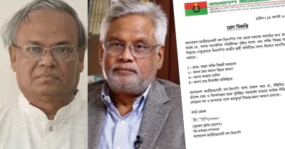 বিএনপির জাতীয় স্থায়ী কমিটিতে রিজভী-আমান