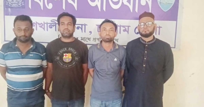 জাল পুলিশ ক্লিয়ারেন্স দিয়ে প্রতারণা, চক্রের ৪ সদস্য গ্রেপ্তার