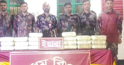 উখিয়ায় ৬ কোটি টাকার ইয়াবা উদ্ধার, ধরা পড়েনি কেউ উখিয়ায় ৬ কোটি টাকার ইয়াবা উদ্ধার, ধরা পড়েনি কেউ
