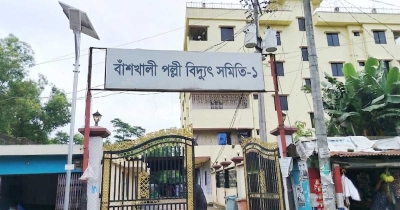বাঁশখালীতে বিদ্যুৎ নেই ঘণ্টার পর ঘণ্টা, বিল দ্বিগুণ-তিন গুণ বাঁশখালীতে বিদ্যুৎ নেই ঘণ্টার পর ঘণ্টা, বিল দ্বিগুণ-তিন গুণ