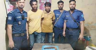 কক্সবাজারে একনলা বন্দুকসহ দুইজন গ্রেপ্তার কক্সবাজারে একনলা বন্দুকসহ দুইজন গ্রেপ্তার
