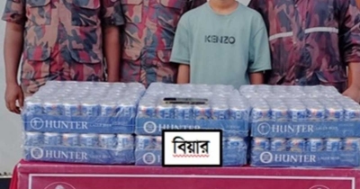 টেকনাফগামী প্রাইভেটকারে ২৮৪ ক্যান বিয়ার, যুবক আটক টেকনাফগামী প্রাইভেটকারে ২৮৪ ক্যান বিয়ার, যুবক আটক