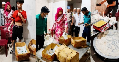কোয়ালিটি ফুডে ভেজাল মার্জারিন, ৪ লাখ টাকা জরিমানা কোয়ালিটি ফুডে ভেজাল মার্জারিন, ৪ লাখ টাকা জরিমানা