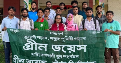 চবিতে গ্রীন ভয়েসের বৃক্ষরোপণ ও পুরস্কার বিতরণ চবিতে গ্রীন ভয়েসের বৃক্ষরোপণ ও পুরস্কার বিতরণ