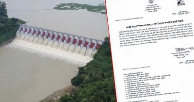 কাপ্তাই হ্রদের পানি ফের বিপদসীমায়, রাতে খুলছে ১৬ গেট কাপ্তাই হ্রদের পানি ফের বিপদসীমায়, রাতে খুলছে ১৬ গেট