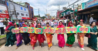 খাগড়াছড়িতে বিএনপির ৪৮তম প্রতিষ্ঠাবার্ষিকী উদযাপন