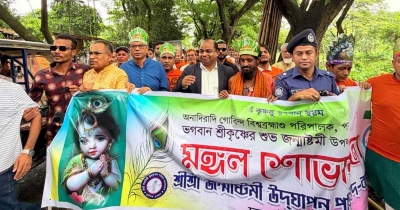 চন্দনাইশে জন্মাষ্টমীতে মঙ্গল শোভাযাত্রা