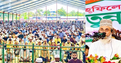 লক্ষ মুসল্লির ‘আমিন’ ধ্বনিতে সীরাত মাহফিল শেষ চুনতীতে লক্ষ মুসল্লির ‘আমিন’ ধ্বনিতে সীরাত মাহফিল শেষ চুনতীতে
