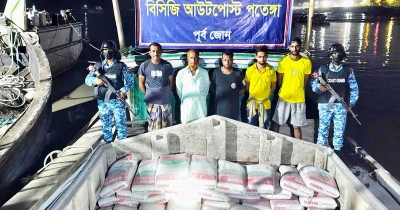 মিয়ানমারগামী সিমেন্টের চালান ধরা পড়ল পতেঙ্গায়, আটক ৫ মিয়ানমারগামী সিমেন্টের চালান ধরা পড়ল পতেঙ্গায়, আটক ৫