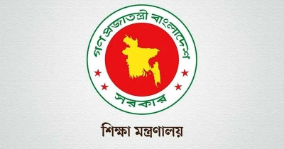 বিশ্ব শিক্ষক দিবসে ১০০ শিক্ষককে দেওয়া হবে বিশেষ সম্মাননা