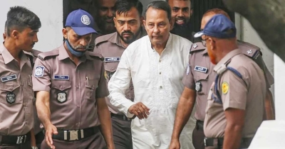 ইনুর ১০ বছরের কারাদণ্ড: প্রকাশ হলো পূর্ণাঙ্গ রায় ইনুর ১০ বছরের কারাদণ্ড: প্রকাশ হলো পূর্ণাঙ্গ রায়