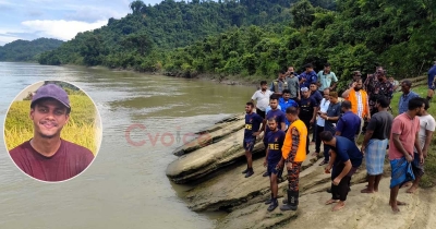 কাপ্তাইয়ে নদীতে নেমে নিখোঁজ চবি শিক্ষার্থী