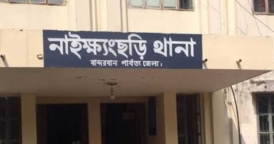 নাইক্ষ্যংছড়িতে মসজিদের ওয়াশরুমে ব্যবসায়ীর ঝুলন্ত লাশ নাইক্ষ্যংছড়িতে মসজিদের ওয়াশরুমে ব্যবসায়ীর ঝুলন্ত লাশ