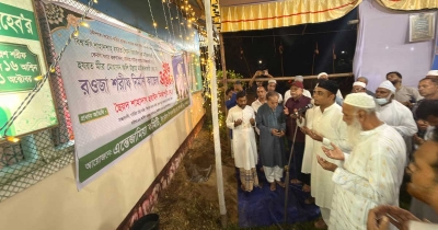 ফটিকছড়িতে হযরত মীর মোহাম্মদ অলি উল্লাহ্ মাইজভাণ্ডারীর বার্ষিক ওরশ