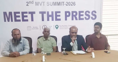 বিদেশে চিকিৎসার পথ সহজ করতে চট্টগ্রামে ‘এমভিটি সামিট ২০২৬’ বিদেশে চিকিৎসার পথ সহজ করতে চট্টগ্রামে ‘এমভিটি সামিট ২০২৬’