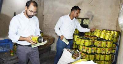 বহদ্দারহাটে নকল ঘি উৎপাদন, প্রতিষ্ঠানকে ২ লাখ টাকা জরিমানা বহদ্দারহাটে নকল ঘি উৎপাদন, প্রতিষ্ঠানকে ২ লাখ টাকা জরিমানা
