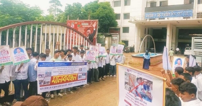 অভিযোগের পরও সভাপতি পদে মনোনয়ন, অপসারণ দাবিতে বিক্ষোভ