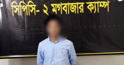 সীতাকুণ্ডের হত্যা মামলার আসামি রানা ঢাকায় গ্রেপ্তার সীতাকুণ্ডের হত্যা মামলার আসামি রানা ঢাকায় গ্রেপ্তার