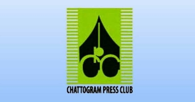 সাংবাদিক কামাল পারভেজকে হুমকি, জড়িতদের গ্রেপ্তারের দাবি চট্টগ্রাম প্রেস ক্লাবের