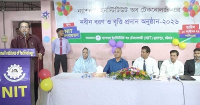 ‘বিশ্বায়নের সঙ্গে তাল মেলাতে দক্ষতাভিত্তিক শিক্ষার বিকল্প নেই’