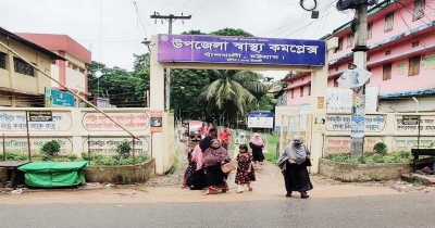 বাঁশখালীতে গৃহবধূর মৃত্যু, পল্লিচিকিৎসকের বিরুদ্ধে অপচিকিৎসার অভিযোগ বাঁশখালীতে গৃহবধূর মৃত্যু, পল্লিচিকিৎসকের বিরুদ্ধে অপচিকিৎসার অভিযোগ