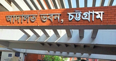 পারিবারিক কলহে স্বামীকে হত্যা, ১৬ বছর পর স্ত্রীর যাবজ্জীবন পারিবারিক কলহে স্বামীকে হত্যা, ১৬ বছর পর স্ত্রীর যাবজ্জীবন