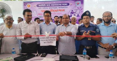 চন্দনাইশে ফ্যামিলি কার্ডের তথ্য সংগ্রহ শুরু