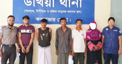 উখিয়ায় ২৪ ঘণ্টায় গ্রেপ্তার ৫