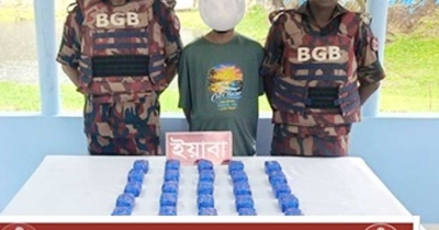 উখিয়ায় গামছায় মোড়ানো পোটলায় ৫০ হাজার ইয়াবা, আটক ১ উখিয়ায় গামছায় মোড়ানো পোটলায় ৫০ হাজার ইয়াবা, আটক ১