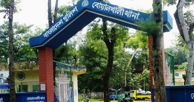 বোয়ালখালীতে ভোররাতে টেম্পো-ইজিবাইক সংঘর্ষ, কিশোর চালক নিহত বোয়ালখালীতে ভোররাতে টেম্পো-ইজিবাইক সংঘর্ষ, কিশোর চালক নিহত