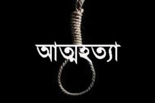 কর্ণফুলীতে যুবকের ঝুলন্ত লাশ উদ্ধার