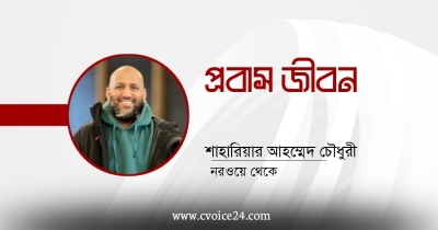 ‘আমি আমার ছেলেদের ব্যাংক লুটেরা বানাবো’