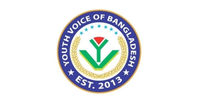 ইয়ুথ ভয়েস অব বাংলাদেশ চট্টগ্রাম সিটির নতুন ওয়ার্কিং কমিটি
