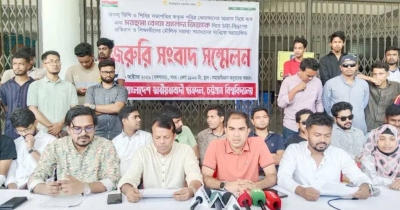 খালেদা জিয়াকে নিয়ে মিমিক্রি,  চাকসু ভিপির বিরুদ্ধে ছাত্রদলের সংবাদ সম্মেলন