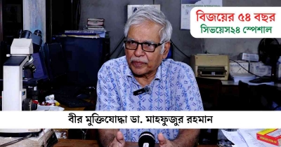 মেজর জিয়ার কারণে মাহফুজের জীবনরক্ষা! মেজর জিয়ার কারণে মাহফুজের জীবনরক্ষা!