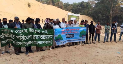 চমেক বার্ন ইউনিট, পাহাড় না কাটার প্রতিশ্রুতি ভঙ্গ