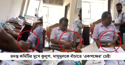চসিকে ঘুষকাণ্ডের ‘ফিরিস্তি’ প্রকাশ সোমবার!