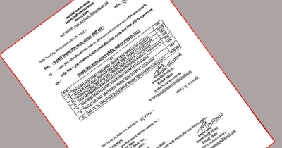 মিরসরাই উপজেলা ক্রীড়া সংস্থার অ্যাডহক কমিটি গঠিত