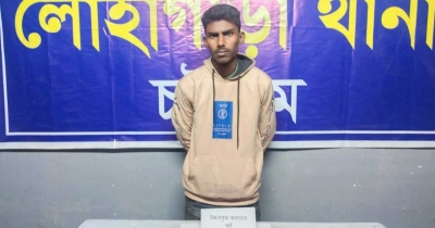 লোহাগাড়ায় চোরাই মালসহ যুবক গ্রেপ্তার