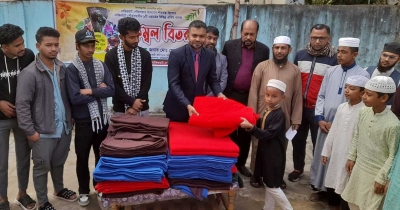 নাজিরহাট পৌরসভার উদ্যোগে শীতার্তদের কম্বল বিতরণ নাজিরহাট পৌরসভার উদ্যোগে শীতার্তদের কম্বল বিতরণ