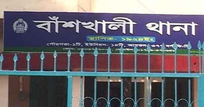 বাঁশখালীতে গৃহবধূর অস্বাভাবিক মৃত্যু বাঁশখালীতে গৃহবধূর অস্বাভাবিক মৃত্যু