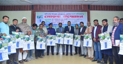 জীবন স্মরণীয় করে রাখার জন্য সুযোগ কাজে লাগাতে হবে জীবন স্মরণীয় করে রাখার জন্য সুযোগ কাজে লাগাতে হবে