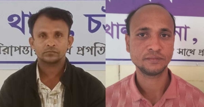 বাঁশখালীতে পলাতক আসামিসহ গ্রেপ্তার ২, ইয়াবা জব্দ বাঁশখালীতে পলাতক আসামিসহ গ্রেপ্তার ২, ইয়াবা জব্দ