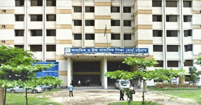 এইচএসসির পুনঃনিরীক্ষণের ফল প্রকাশ