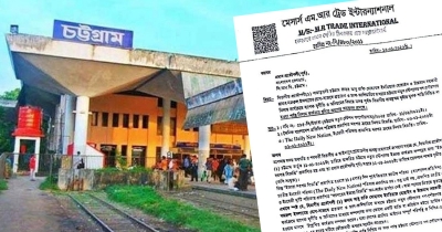 চট্টগ্রাম নতুন স্টেশনের গণশৌচাগার ইজারা বিজ্ঞপ্তিতে অনিয়মের অভিযোগ