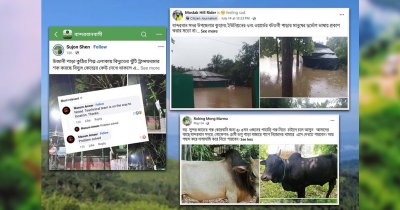 দেড় লাখ সদস্যের গ্রুপ ‘বান্দরবানবাসী’: প্রশাসনও সাড়া দেয় কমেন্টেই দেড় লাখ সদস্যের গ্রুপ ‘বান্দরবানবাসী’: প্রশাসনও সাড়া দেয় কমেন্টেই