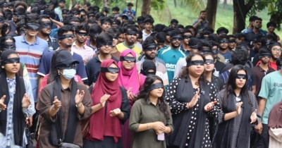 চোখে কালো কাপড় বেঁধে চুয়েট শিক্ষার্থীদের প্রতিবাদ