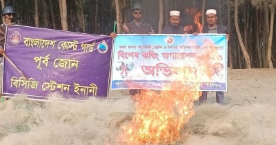 উখিয়ায় ২০ হাজার মিটার অবৈধ কারেন্ট জাল জব্দ উখিয়ায় ২০ হাজার মিটার অবৈধ কারেন্ট জাল জব্দ